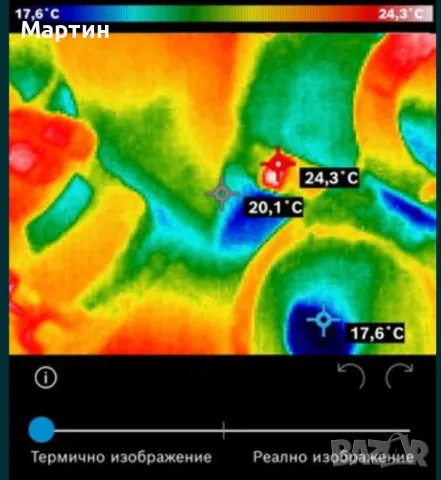 Термокамера bosch GTC 400 C professional , снимка 4 - Други инструменти - 49093715