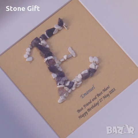 Рамка Аметист и Хаулит, Подарък за мъж, Подарък за приятел, Подарък за момче, Юбилей 50,Идея Годишна, снимка 8 - Други - 33215937