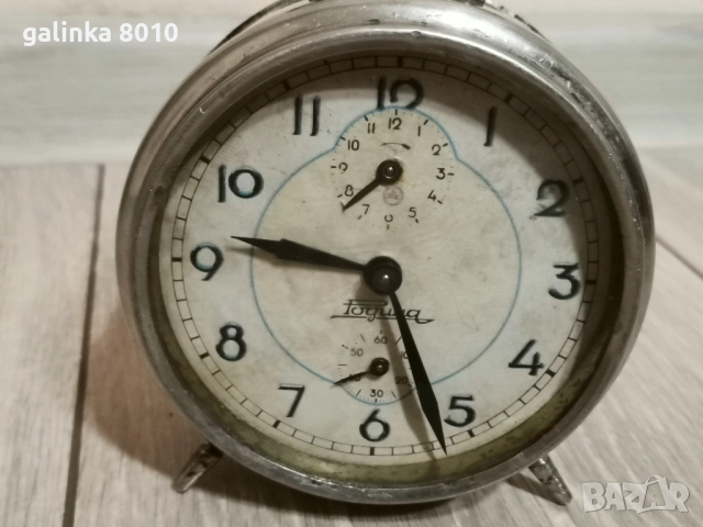 Стар, рядък, работещ Български будилник, снимка 2 - Антикварни и старинни предмети - 52878768