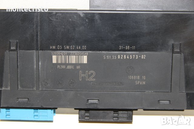 Комфорт модул BMW X1 E84 (2009-2013г.) 6135926457302 / 520394E01 / 10681810 / 106818 10, снимка 2 - Части - 43232736