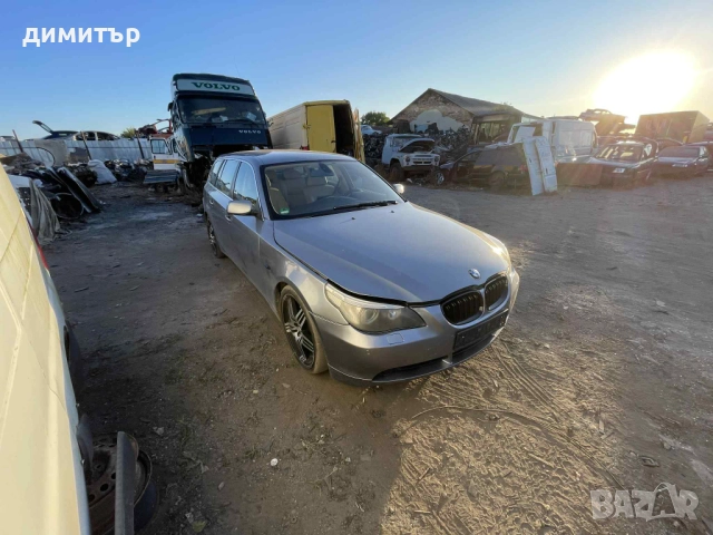 bmw 530 i e61 на части n52 b30 start stop бмв е61 android теглич 