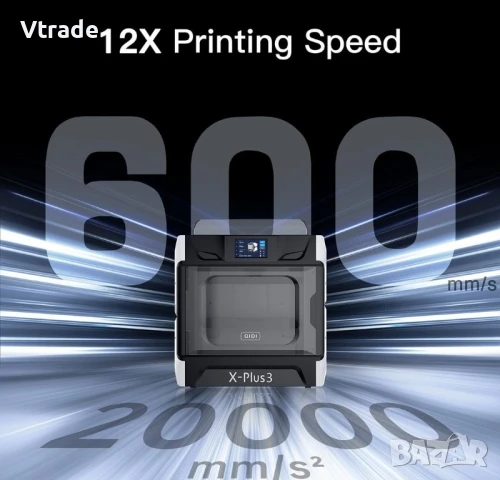Qidi X-Plus 3 (3d printer) (НОВ)