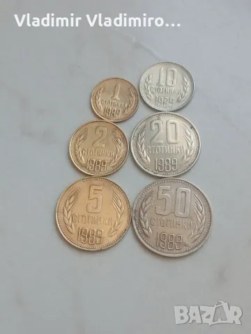 Лот стотинки 1989г