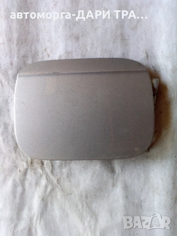 Капачка резервоар за Ауди А4 2007г. 
