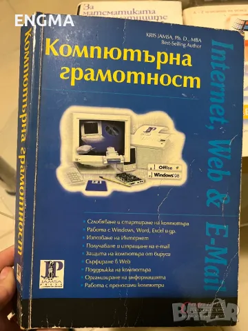Книги , снимка 7 - Художествена литература - 49186088