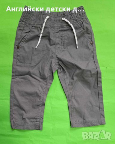 Английски детски панталон , снимка 1 - Панталони и долнища за бебе - 44110462