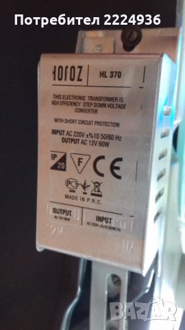 Трихинелоскоп, снимка 10 - Друга електроника - 33438033