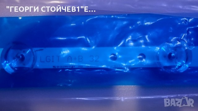 32 DRT3.0 REV0.2 6A-Tipe 6920L-0418D, снимка 3 - Части и Платки - 27020031