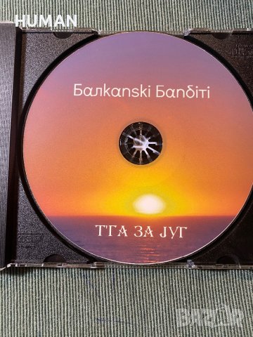 БГ - Балкански бандити , снимка 11 - CD дискове - 43676281