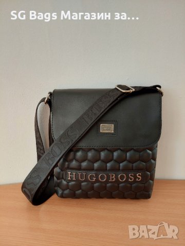 Hugo boss мъжка чанта код 215, снимка 2 - Чанти - 38530622