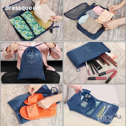 4125 Комплект органайзери за куфари 9 в 1, снимка 12 - Други стоки за дома - 44908895