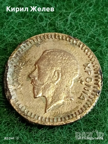 Два жетона токен ГЪРЦИЯ, ИЗРАЕЛ редки за КОЛЕКЦИЯ ДЕКОРАЦИЯ 53163, снимка 4 - Колекции - 53151223