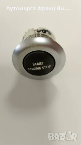 AH22-14CJ76-AA СТАРТ СТОП БУТОН ЗА LAND ROVER DISCOVERY 4