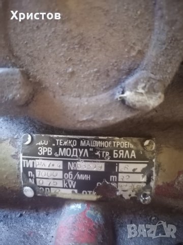 Продавам редуктор , снимка 5 - Електродвигатели - 35619706