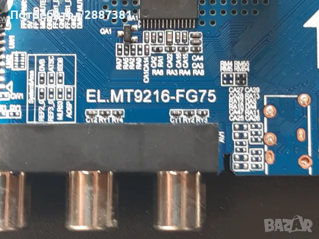 SmartTech 43FA20V3  EL.MT9216-FG75 Текон - DCBHM-C168A-02на части, снимка 4 - Части и Платки - 47878645