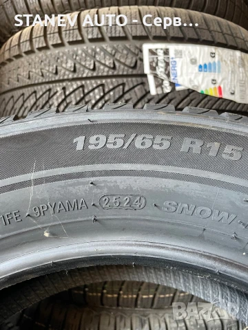 195/65/15 Marshal [by Marshal] ❄️ЧИСТО НОВИ ЗИМНИ ГУМИ❄️, снимка 4 - Гуми и джанти - 51126965