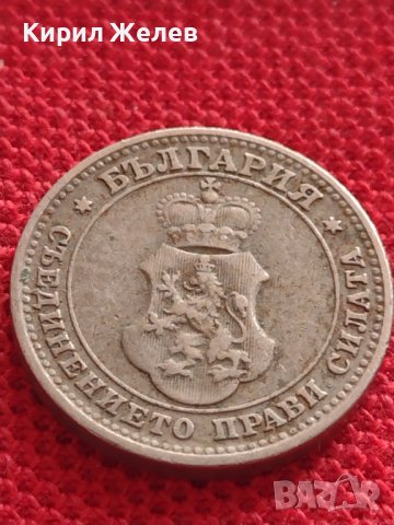 Монета 10 стотинки 1912г. ЦАРСТВО БЪЛГАРИЯ УНИКАТ ПЕРФЕКТНО СЪСТОЯНИЕ РЯДКА ЗА КОЛЕКЦИОНЕРИ 32732, снимка 10 - Нумизматика и бонистика - 38565911