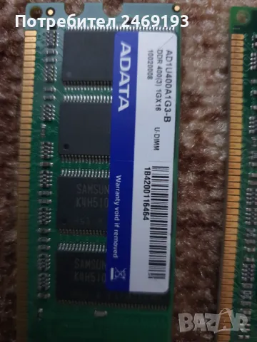 DDR ram памет , снимка 6 - RAM памет - 47485739