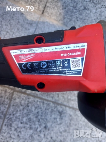 Milwaukee CAG125X Ъглошлайф , снимка 8 - Други инструменти - 52254856