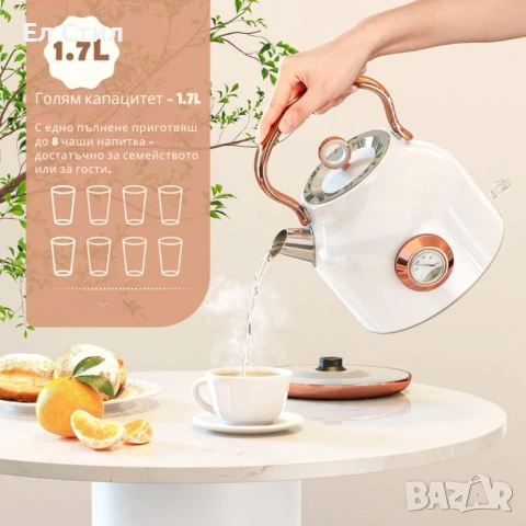 Електрически чайник от неръждаема стомана с ретро термометър–1.7 L, 2200W