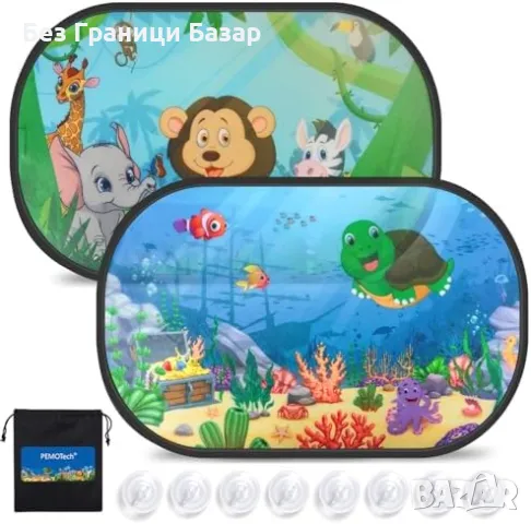 Нов Детски сенник за автомобил с мотиви животни 50.8x30.5см - 2 броя