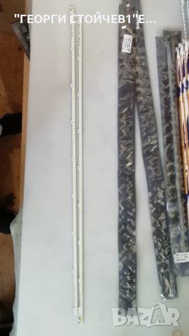 ES-ELED-034-R-100-5630  2PIN       2011SVS55_6.5K_V2_1CH_PV_RIGHT100, снимка 3 - Части и Платки - 28769735