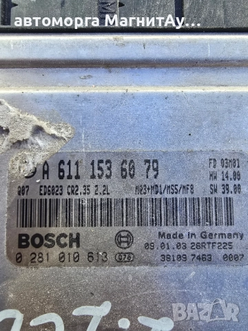 0281010613 компютър двигател Mercedes Sprinter A6111536079, снимка 2 - Части - 51666457