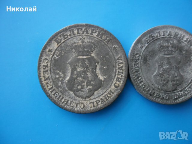 5 , 10 и 20 стотинки 1917 г., снимка 5 - Нумизматика и бонистика - 43961554