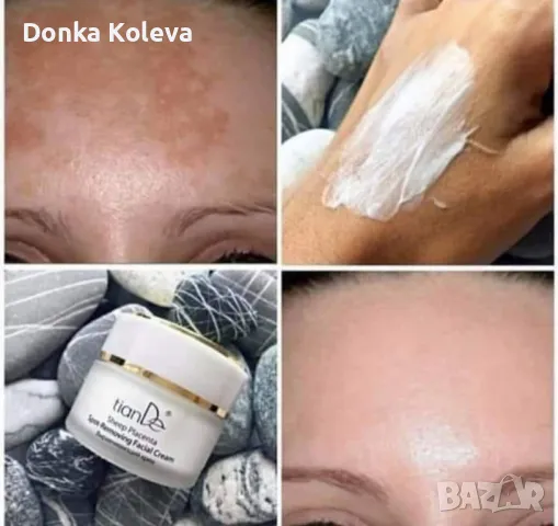 Заглаждащ крем с плацента при пигментация, 50 гр, снимка 1