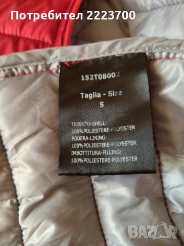 Дамско яке -размер S, снимка 5 - Якета - 43798614