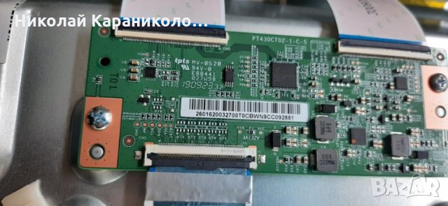 Продавам Power-17IPS62,Main-17MB211S,стойка от тв. TOSHIBA 43LL3A63DG , снимка 13 - Телевизори - 33193015