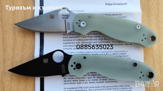 SPYDERCO PARA 3 C223, снимка 16 - Ножове - 39580636