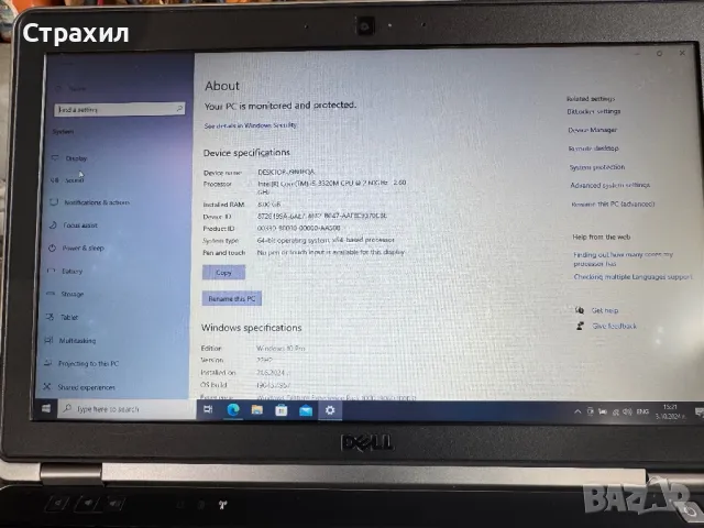 Dell Latitude 6230 i5 8gb SSD, снимка 4 - Лаптопи за работа - 47449588