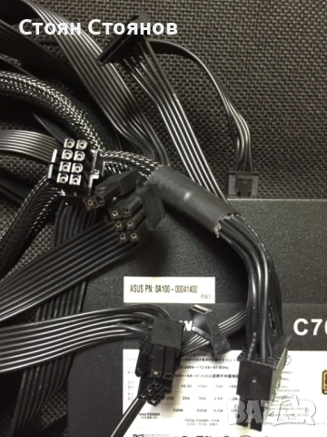 Захранване Great Wall C700 80+ Bronze Power Supply 700W, снимка 5 - Захранвания и кутии - 52867172
