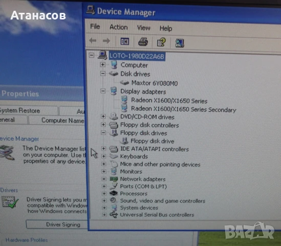 Стар компютър - 4 ядрен, снимка 5 - За дома - 50902902