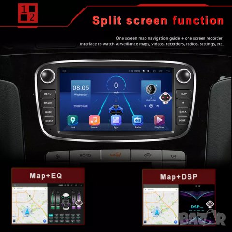 Мултимедия за FORD Focus, Android, Навигация, двоeн дин, FORD Galaxy, Kuga, Mondeo, S-Max, C-Max, снимка 12 - Аксесоари и консумативи - 38795566