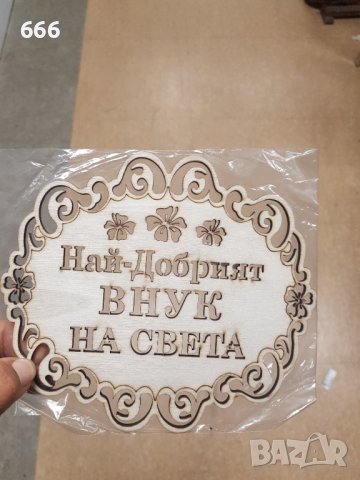 Подложки, снимка 3 - Други - 43156418