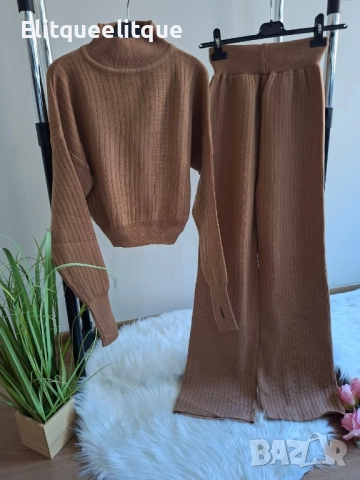 плетени екипи