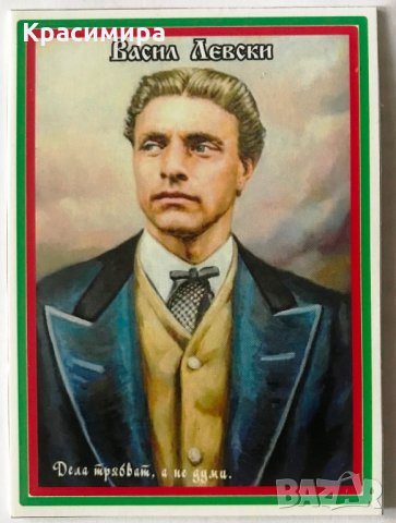 Магнит България, снимка 3 - Колекции - 28372015