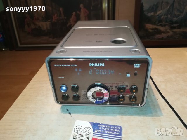 philips dvd receiver-swiss 0312211850, снимка 5 - Ресийвъри, усилватели, смесителни пултове - 35019461