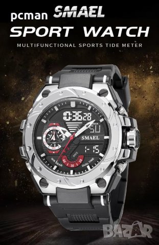 SMAEL Silver Black 8060 Мъжки спортен кварцов и цифров часовник., снимка 1 - Мъжки - 40790993