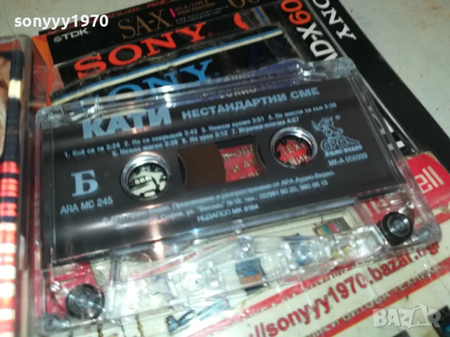 КАТИ-ОРИГИНАЛНА КАСЕТА 1308251617, снимка 6 - Аудио касети - 51354826