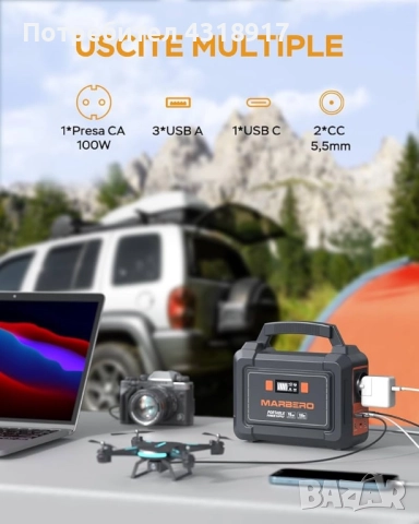 Електрическа станция Marbero AC 220V 150w max 26400 mAh, Къмпинг излети , снимка 4 - Друга електроника - 51631260