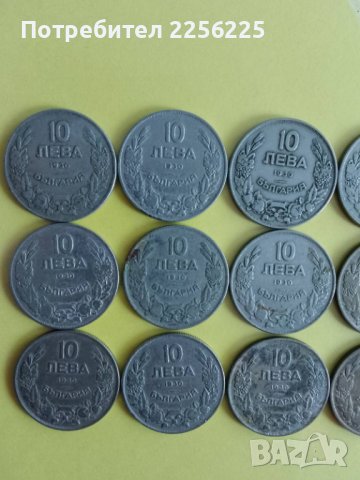10 лева 1930 година, снимка 3 - Нумизматика и бонистика - 43817796