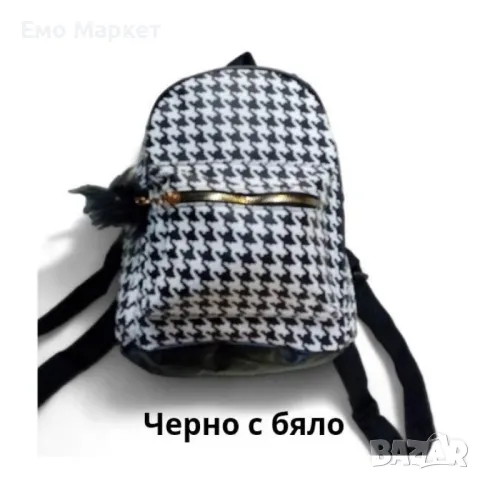 Компактни цветни ранички с пухче, изкушение за всеки ценител., снимка 7 - Раници - 49250285