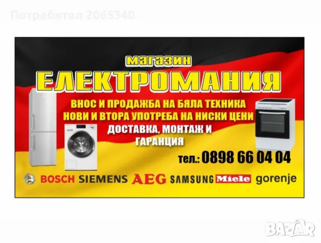 СУШИЛНЯ AEG 8000 SERIES A+++ 8КГ, снимка 6 - Сушилни - 47793714