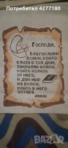 Банкноти и монети, снимка 17 - Нумизматика и бонистика - 53473299