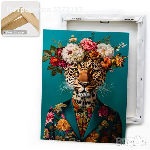 Комплект от 3 Рамкирани Картини върху платно,40х60 см.,Рамкирани са в Галерия, снимка 8 - Картини - 48278915