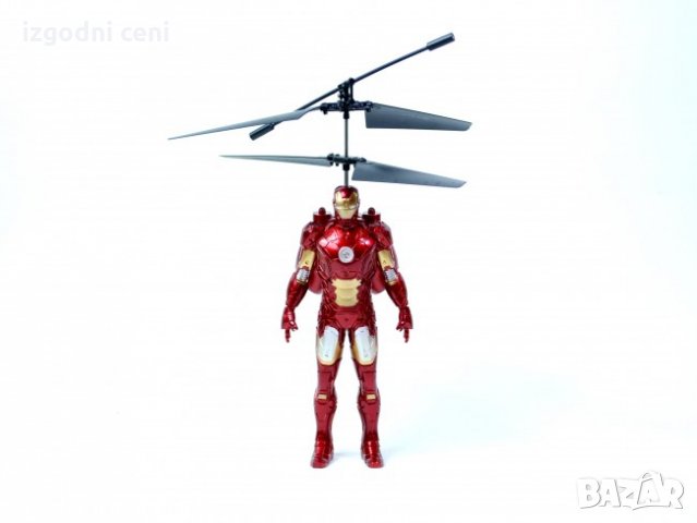 Високотехнологична играчка -летящ железен човек хеликоптер     Цена: 27 лв, снимка 5 - Рисуване и оцветяване - 16851134