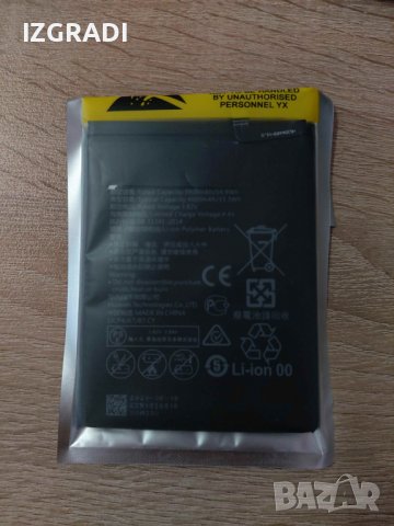 Батерия за Huawei P40 Lite E HB406689ECW